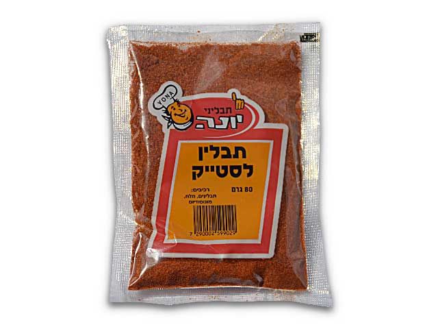 תמונת מוצר תבלין לסטייק